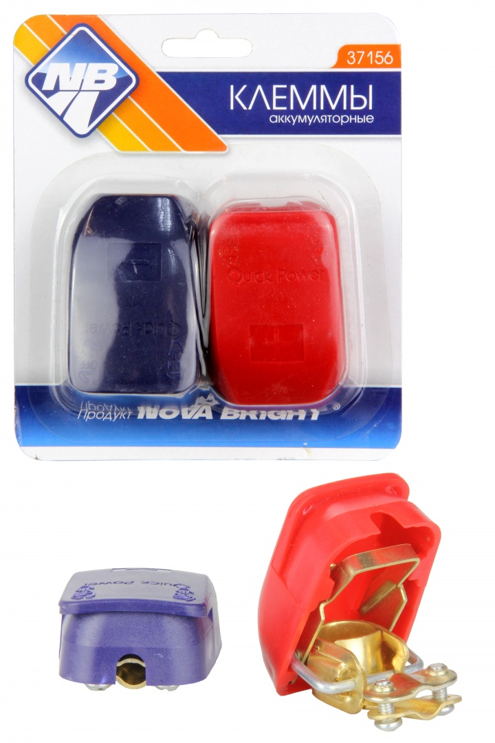 Клеммы аккумуляторные