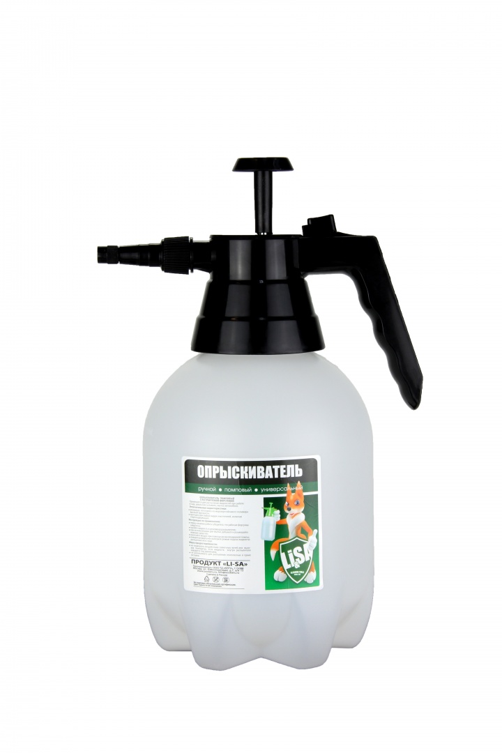 Опрыскиватель