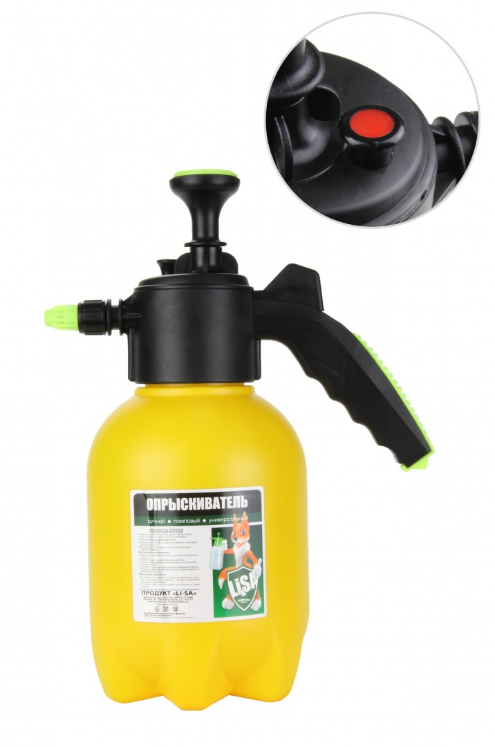 Опрыскиватель