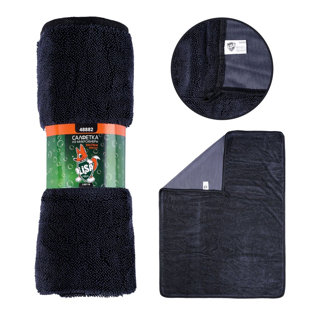 Салфетка из суперплотной микрофибры для чистки,..