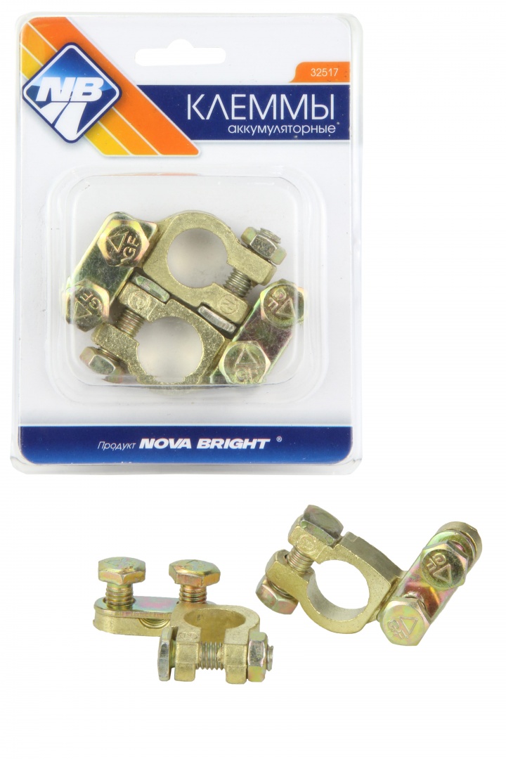 Клеммы аккумуляторные
